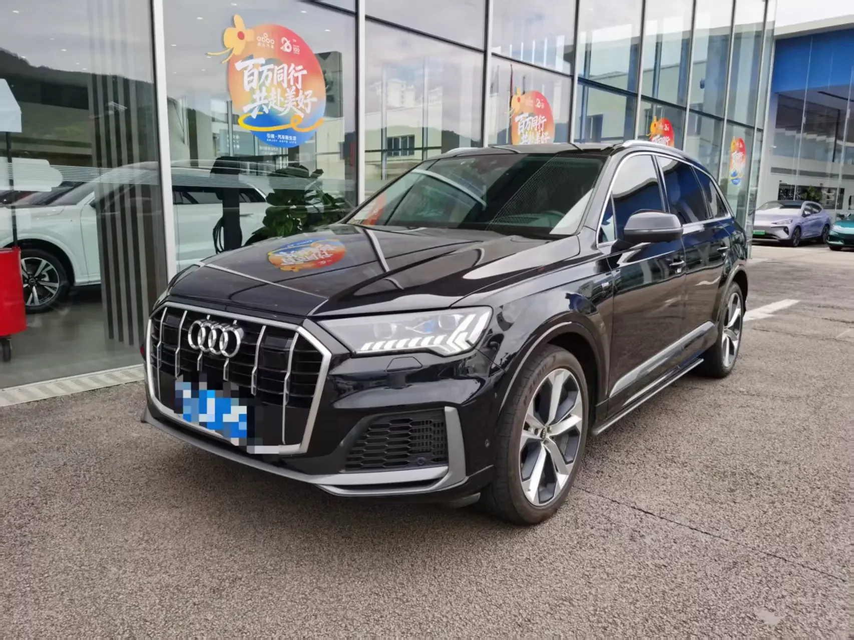 Audi Q7
