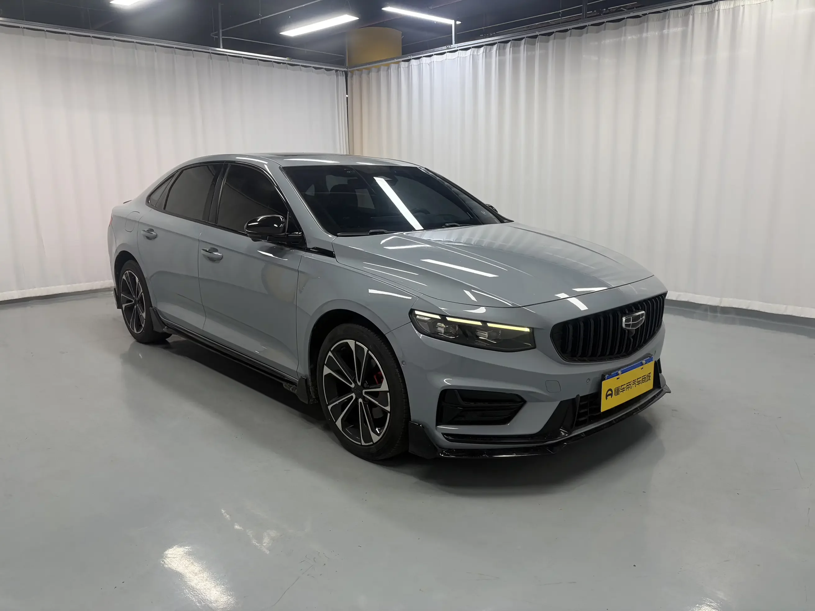 Geely Preface