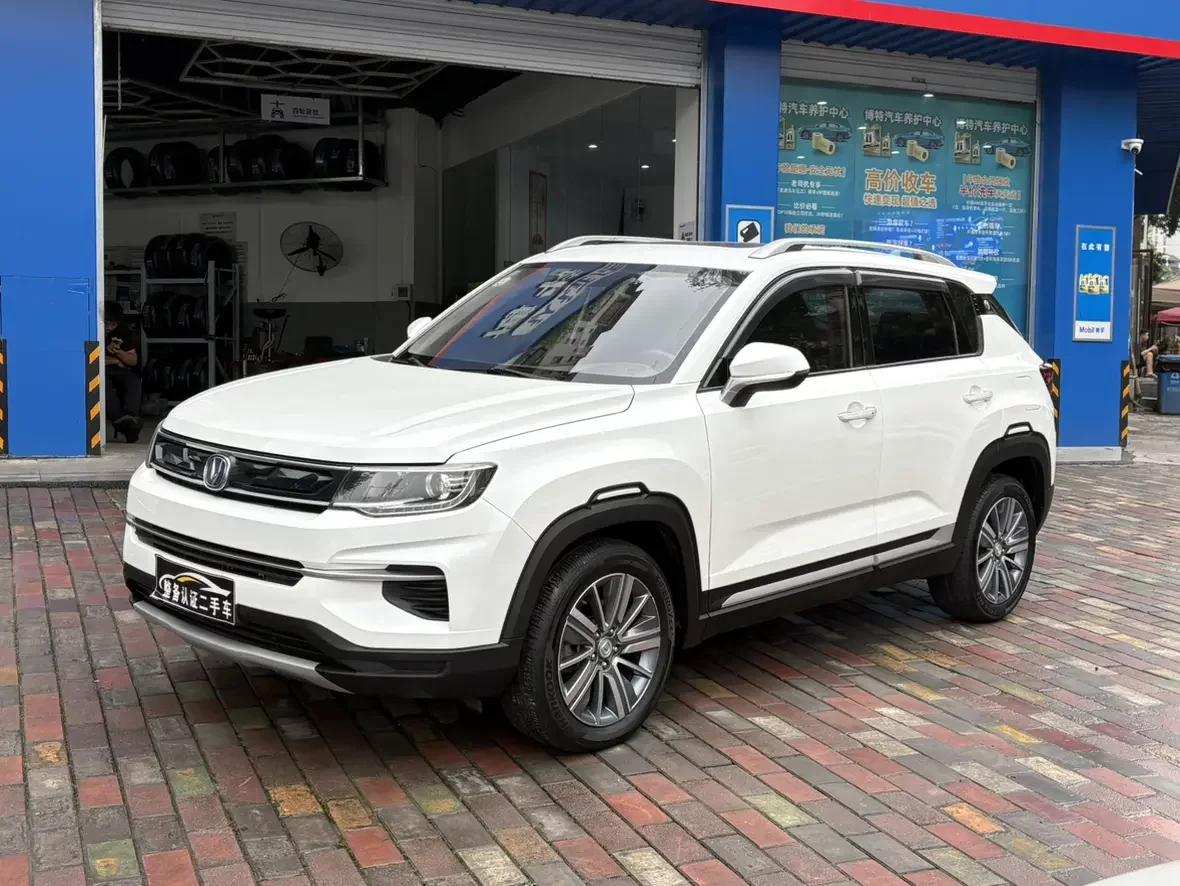 Changan CS35 PLUS