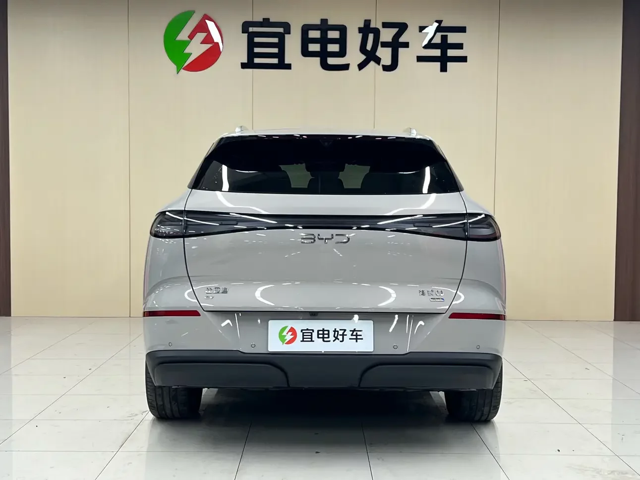BYD Sea Lion 06EV