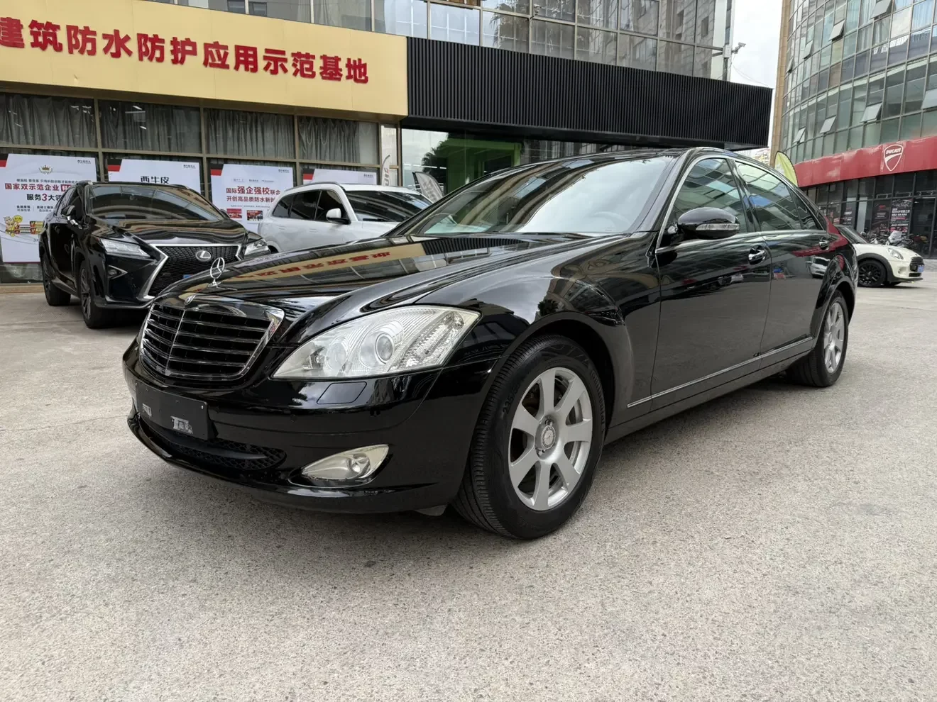 Mercedes-Benz S Class