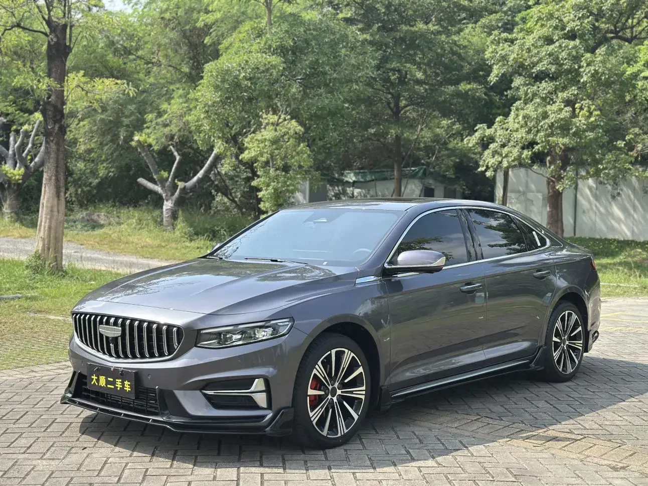Geely Preface
