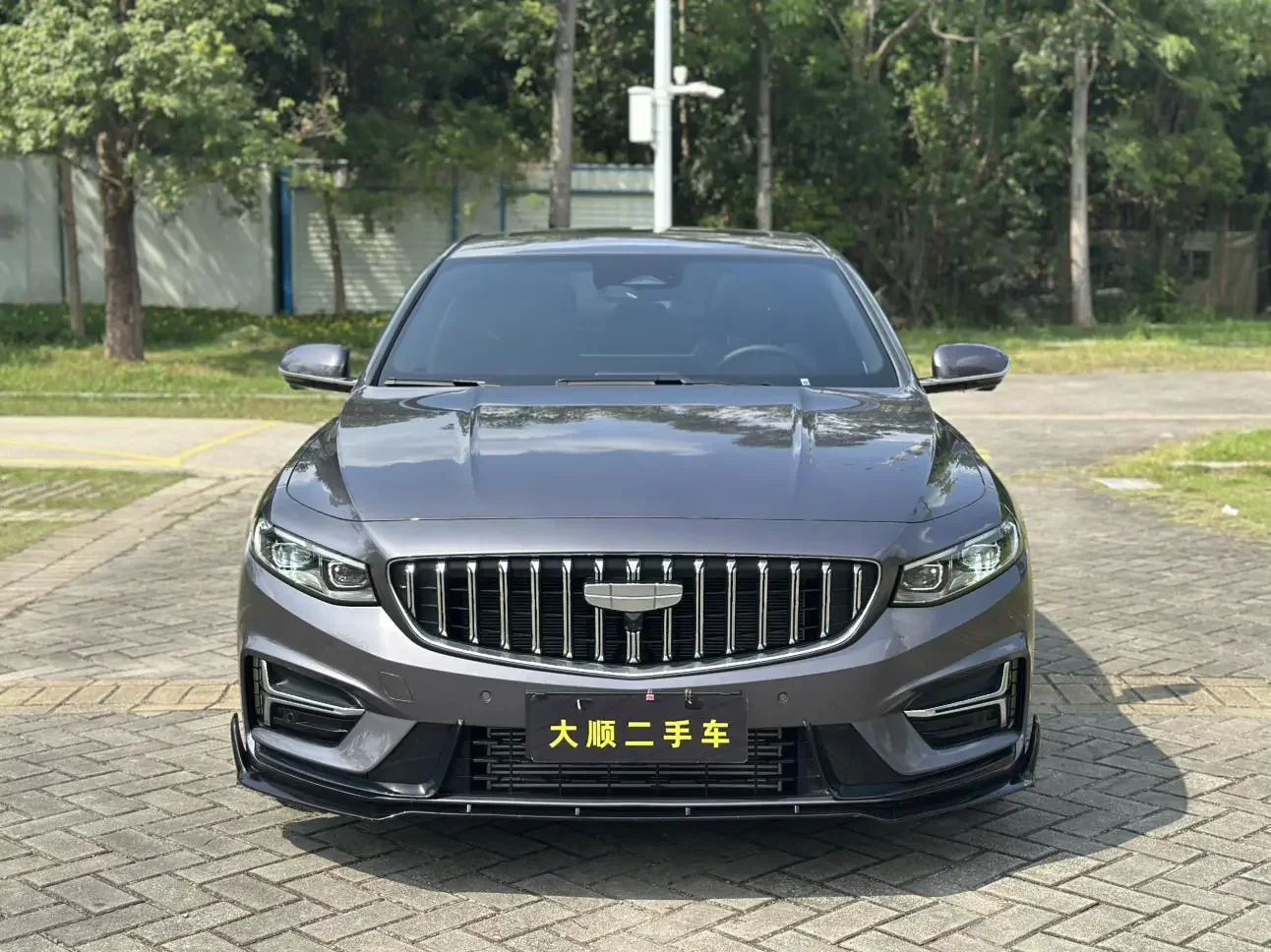 Geely Preface