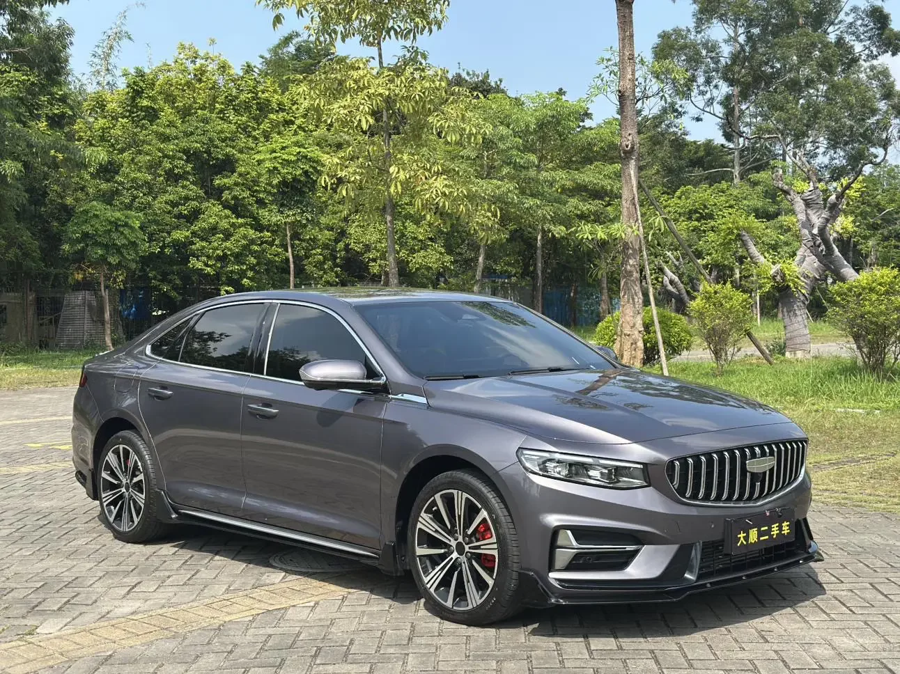 Geely Preface