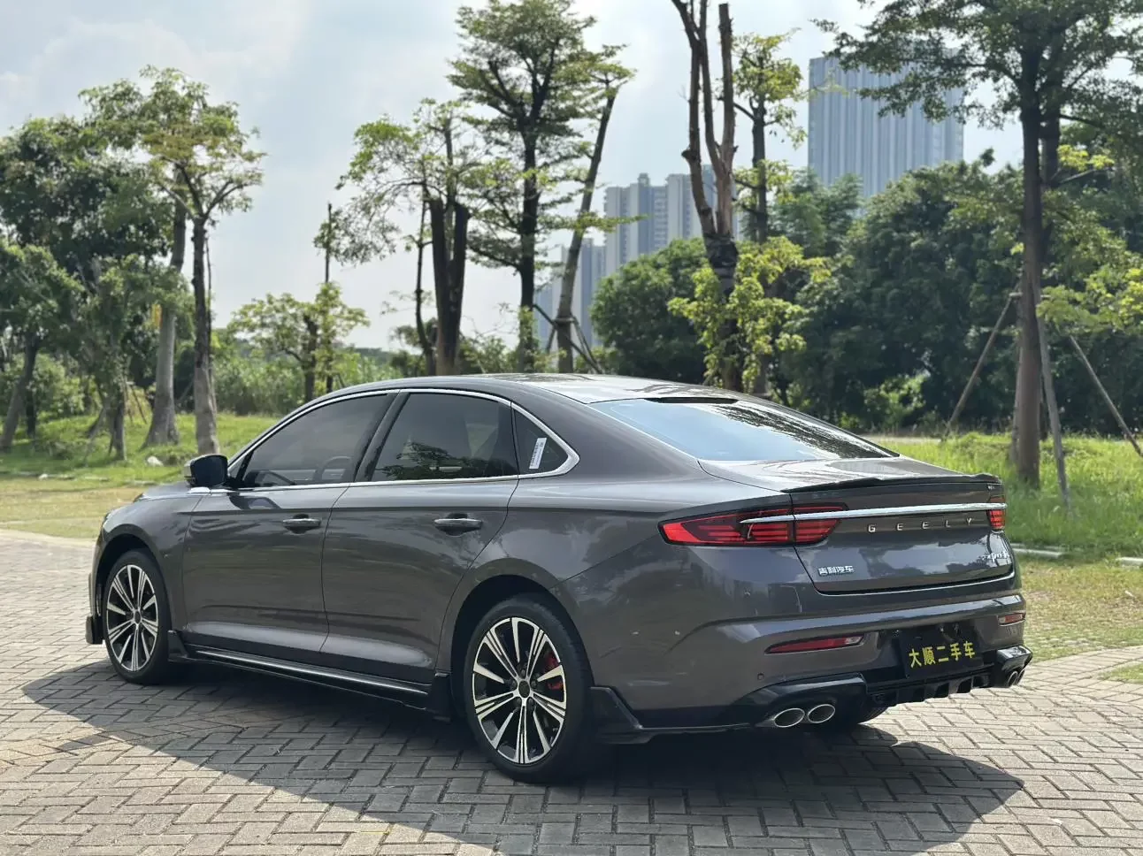 Geely Preface