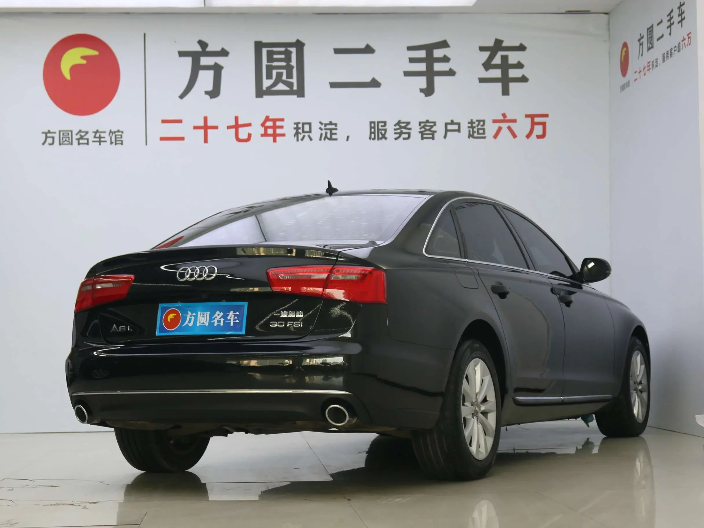 Audi A6L