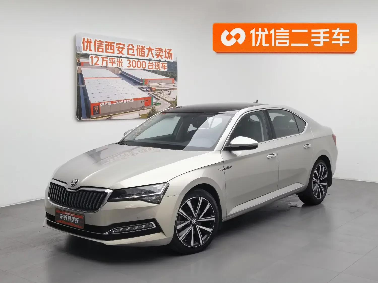 Skoda Speedy
