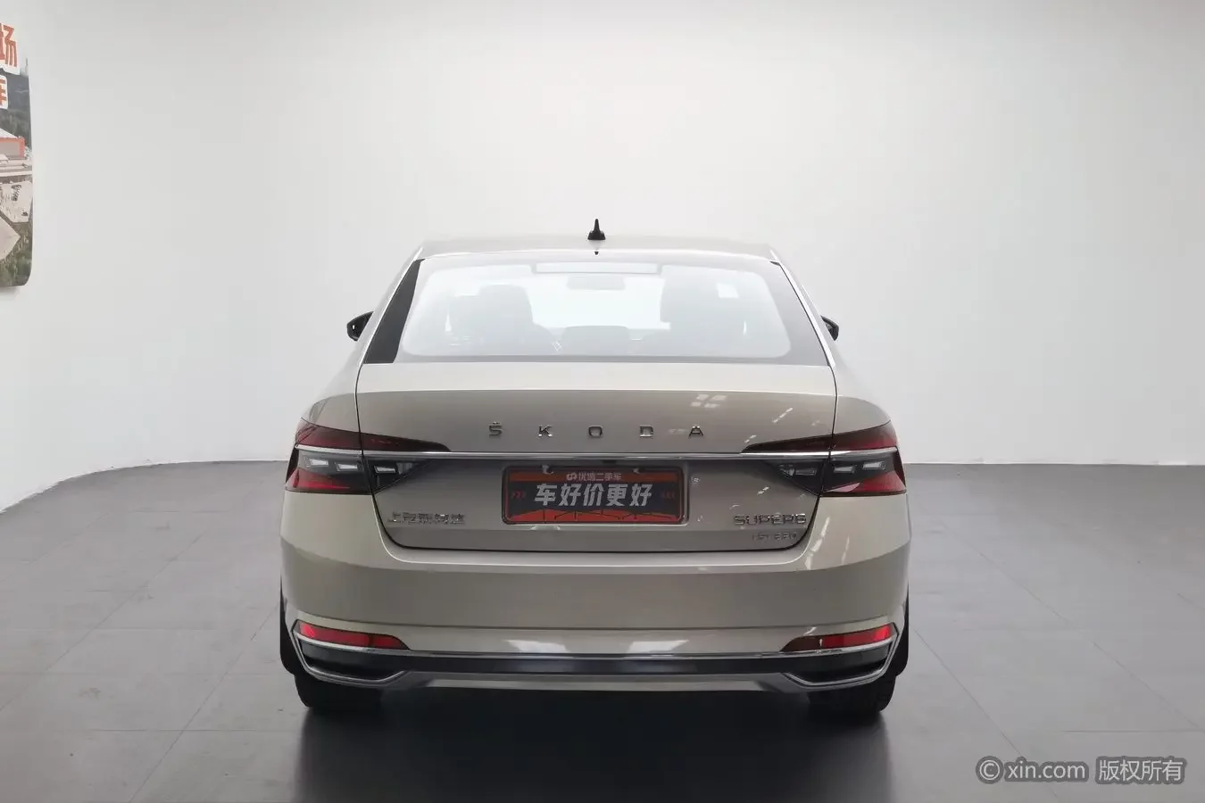 Skoda Speedy