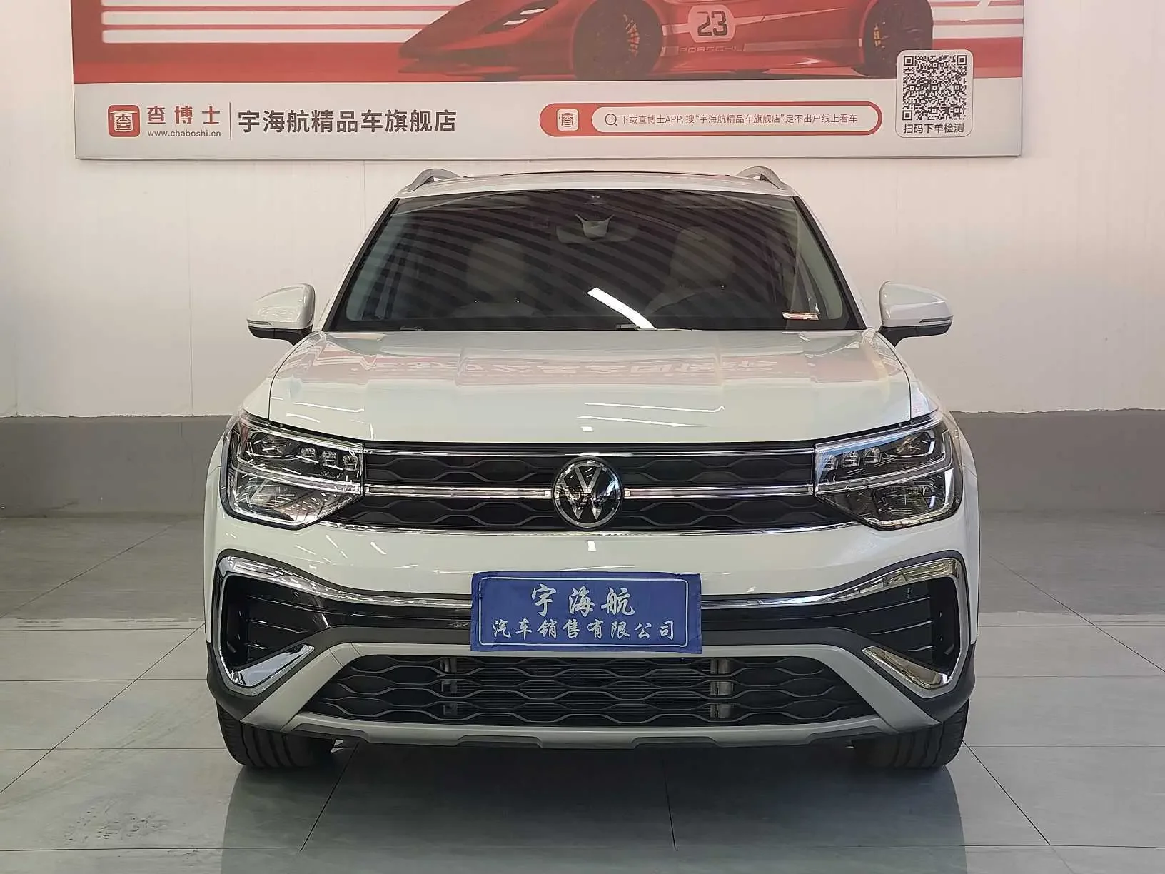 Volkswagen Tharu