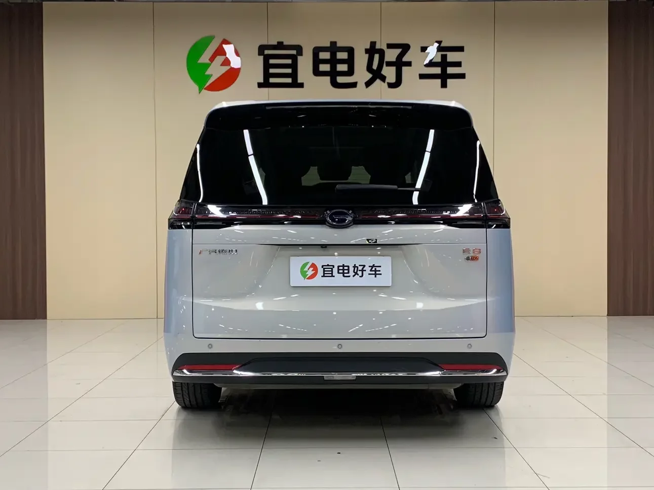 GAC Trumpchi E8 PHEV