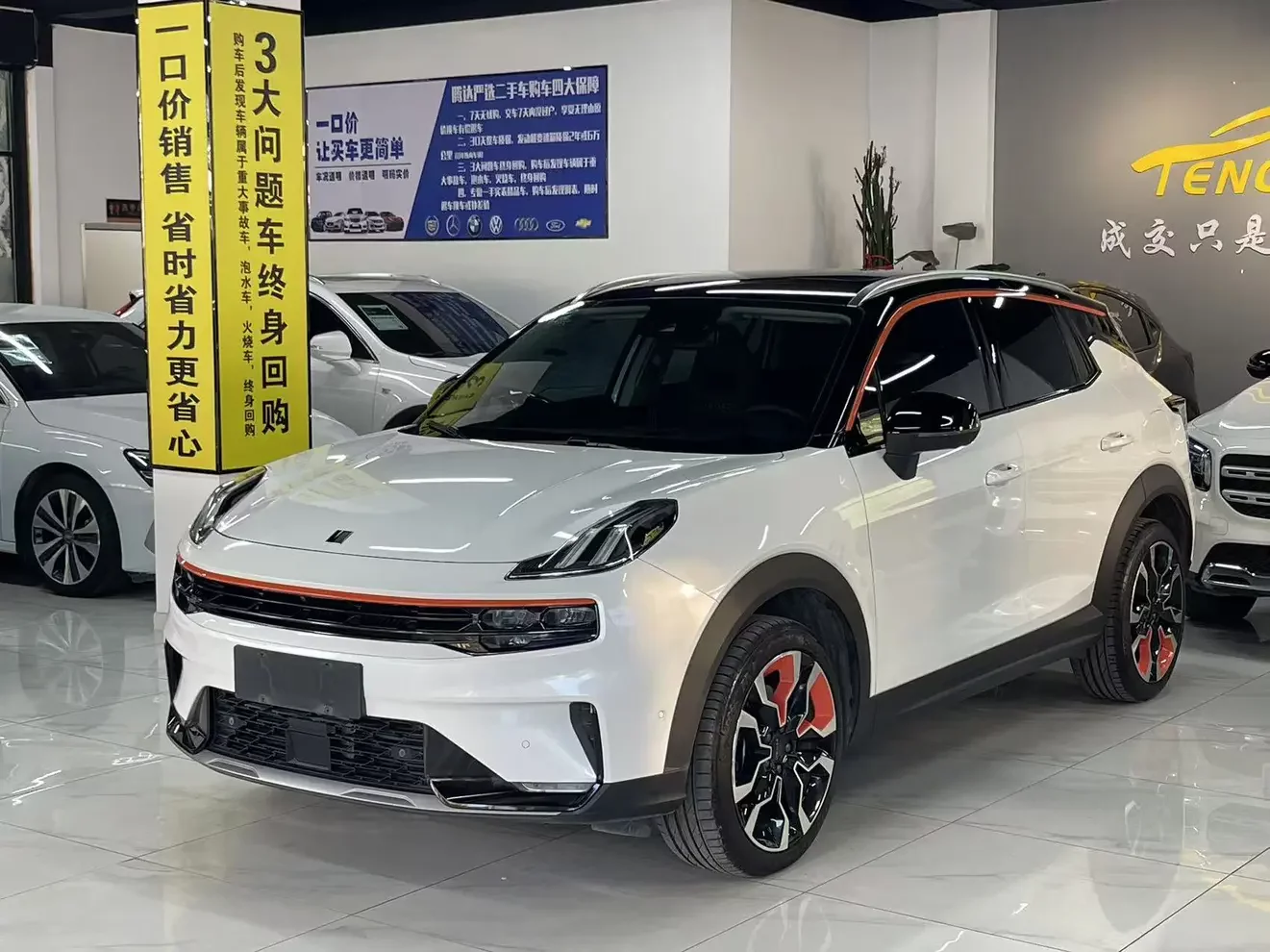 Lynk & Co 06