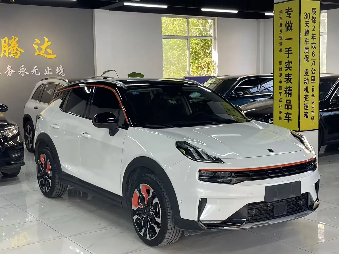 Lynk & Co 06