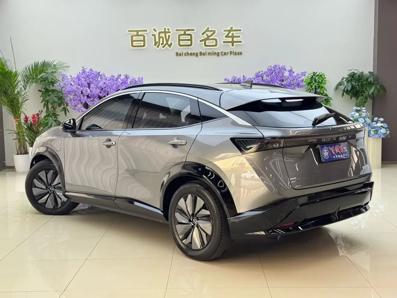 Nissan ARIYA