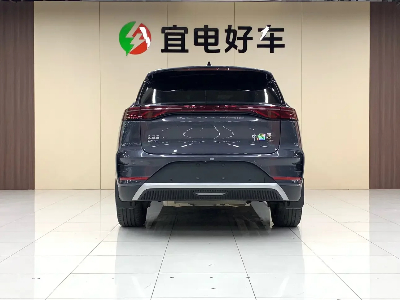 BYD Tang DM
