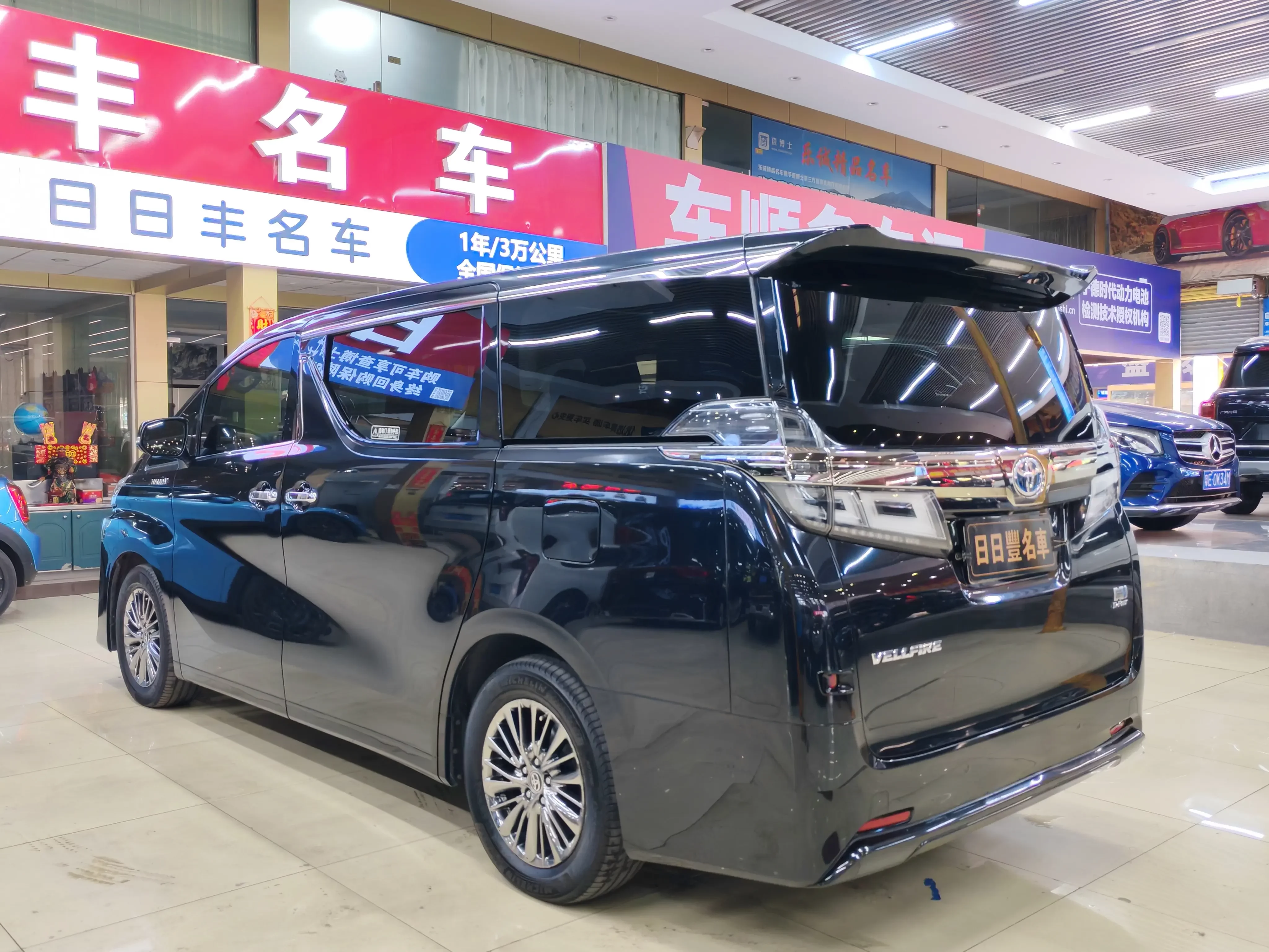 Toyota Crown Wellfire