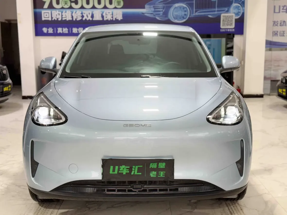 Geely Star Wish