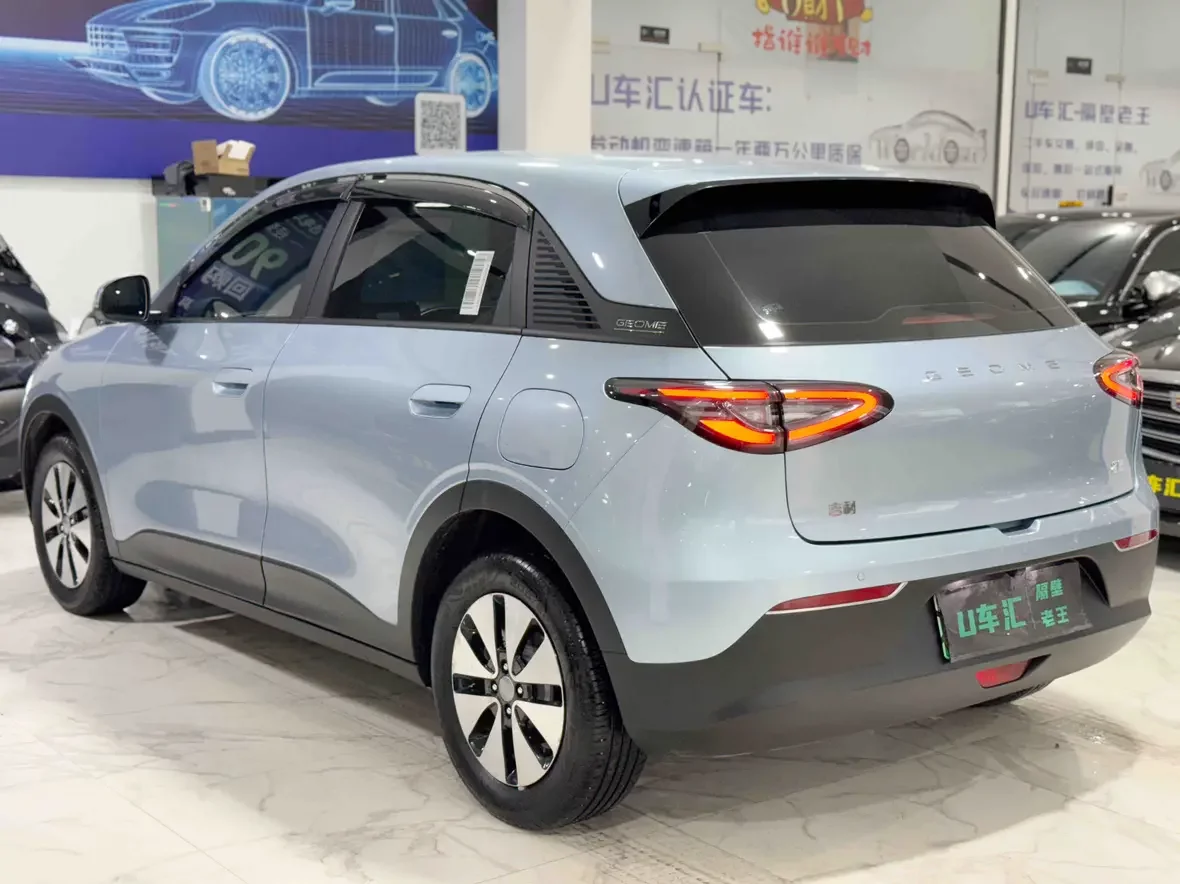Geely Star Wish