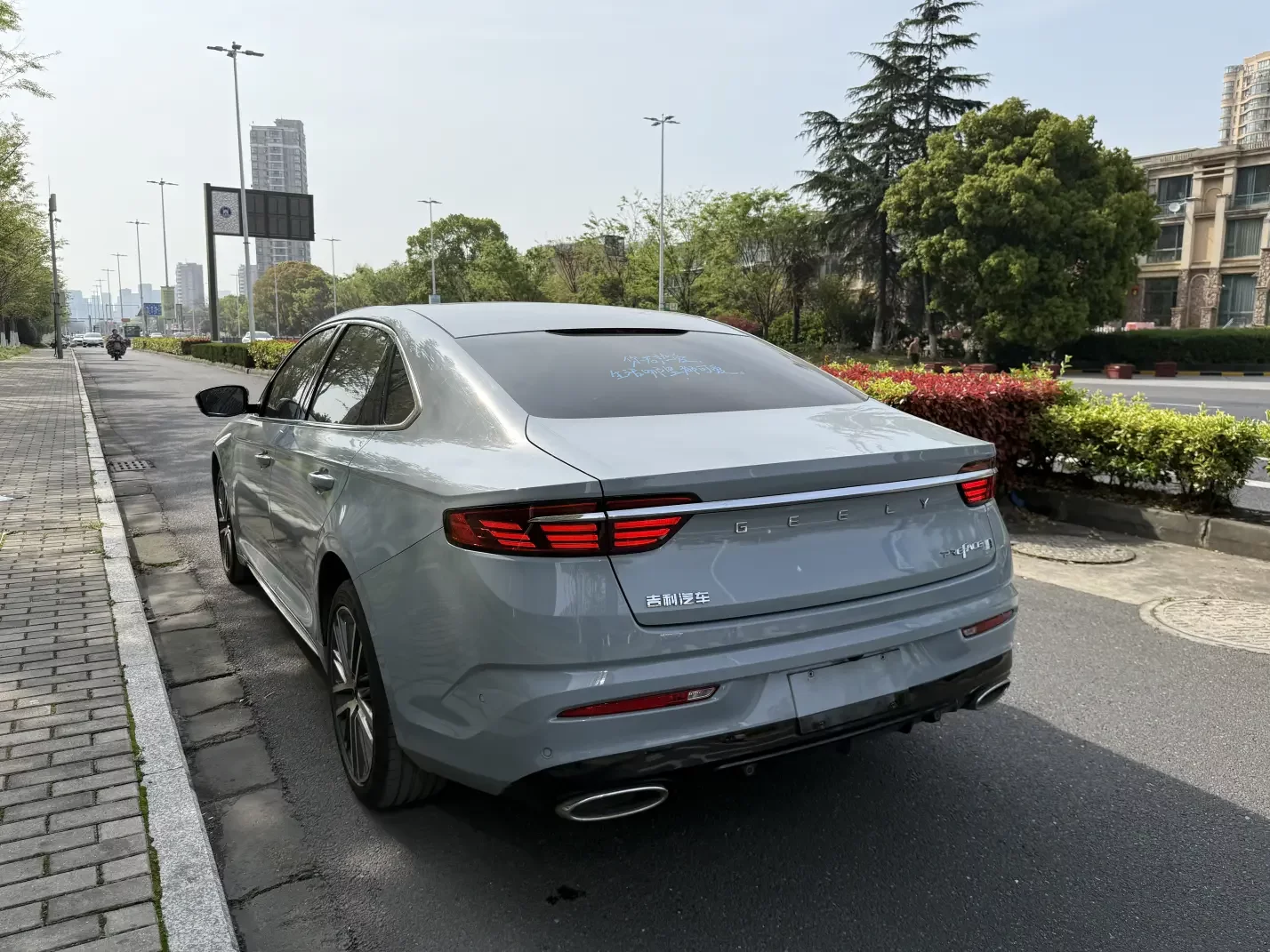 Geely Preface