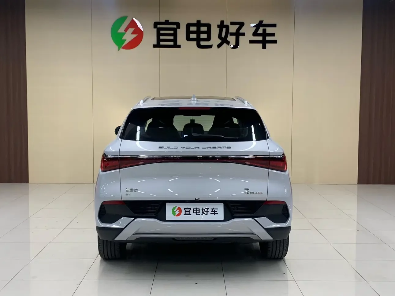 BYD Yuan PLUS