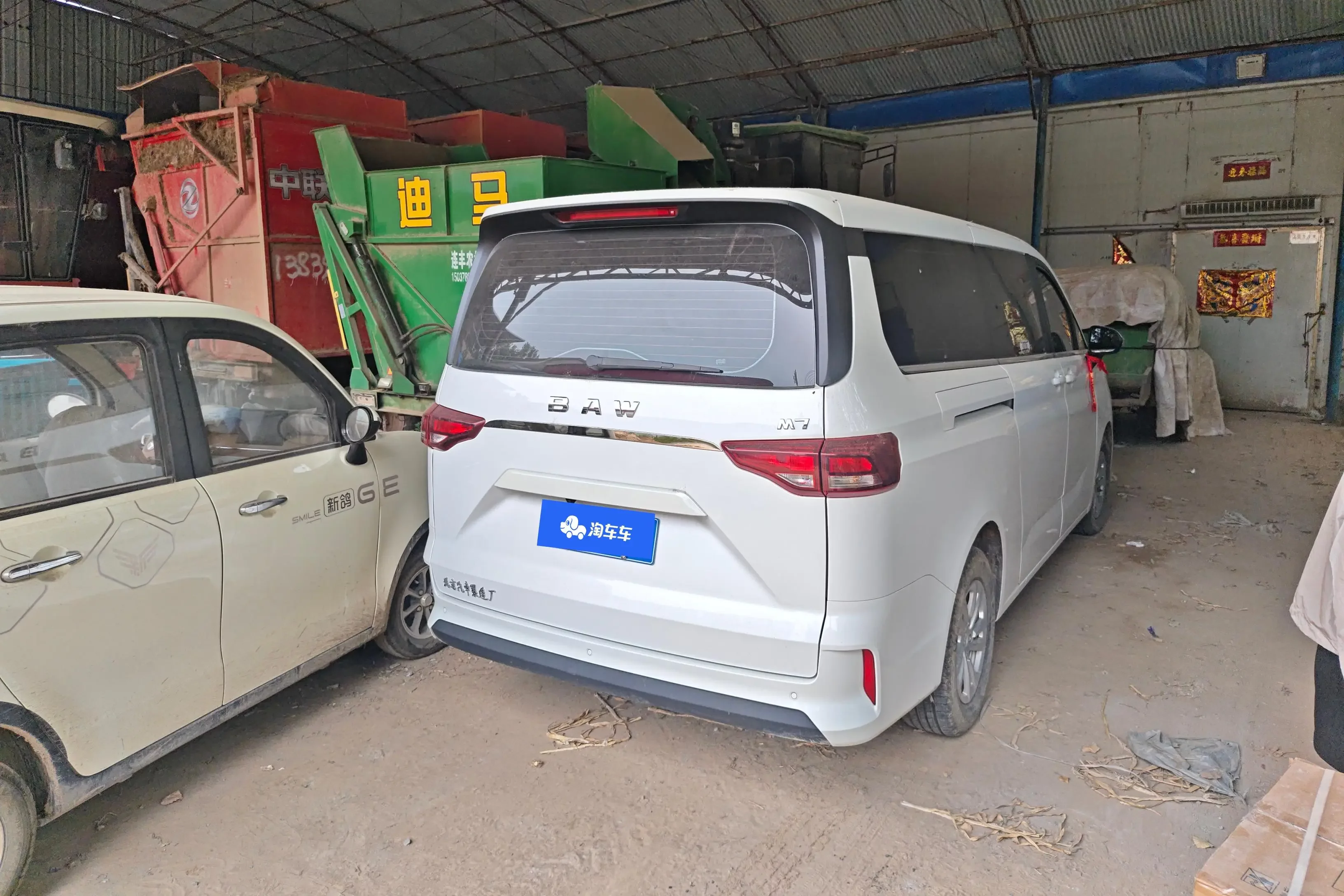 BAW Ruisheng Ace M7