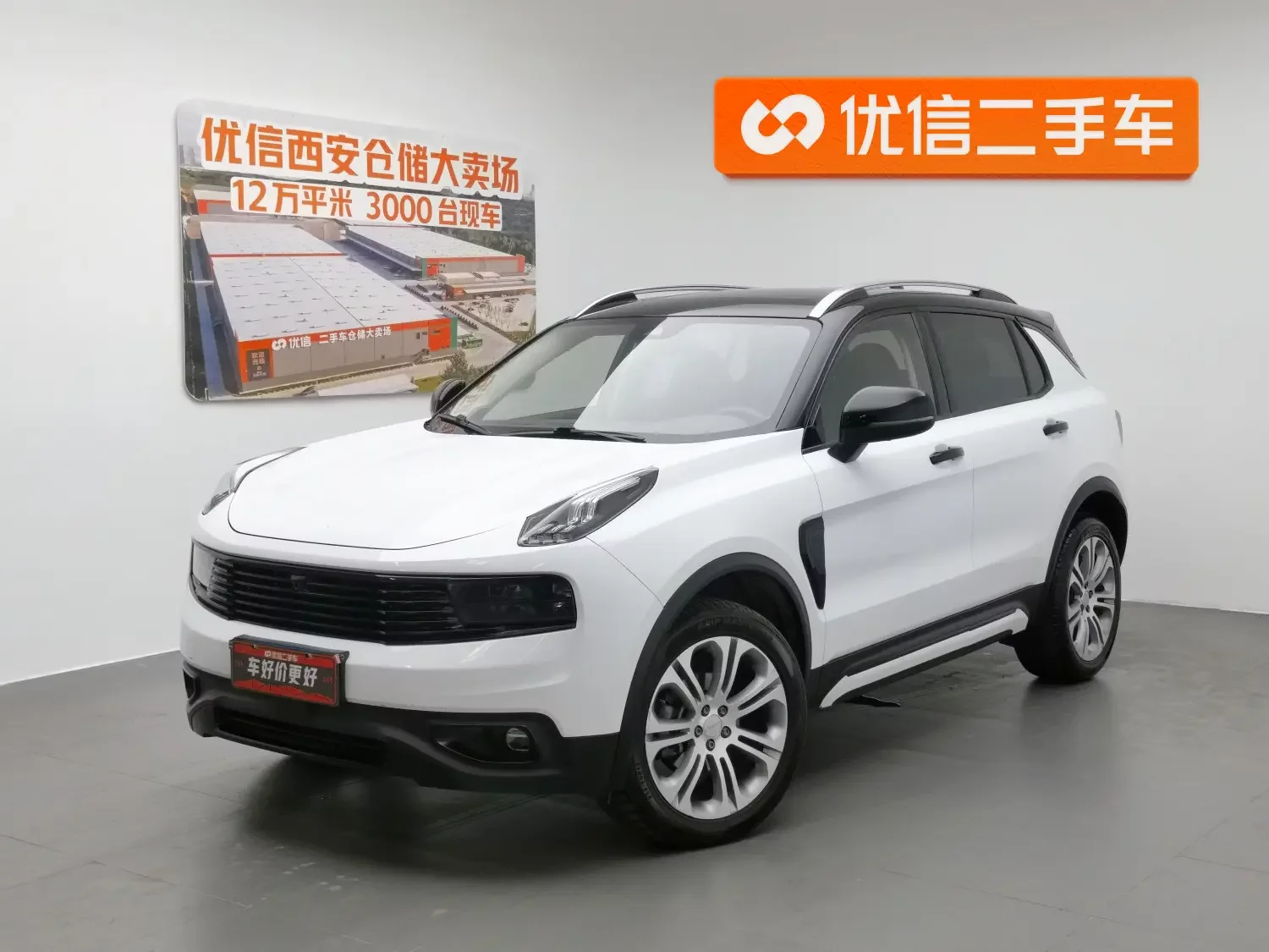 Lynk & Co 01