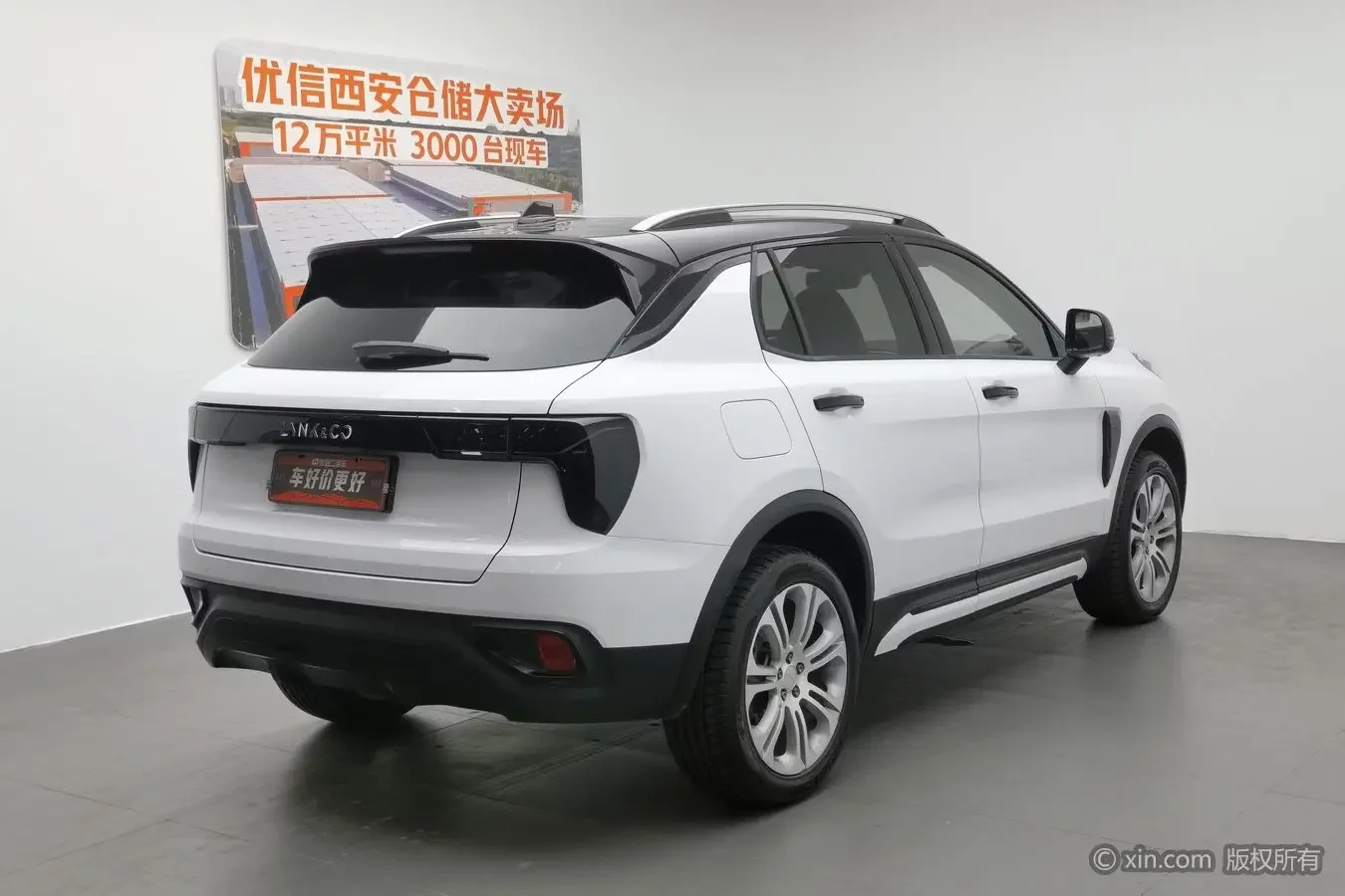 Lynk & Co 01