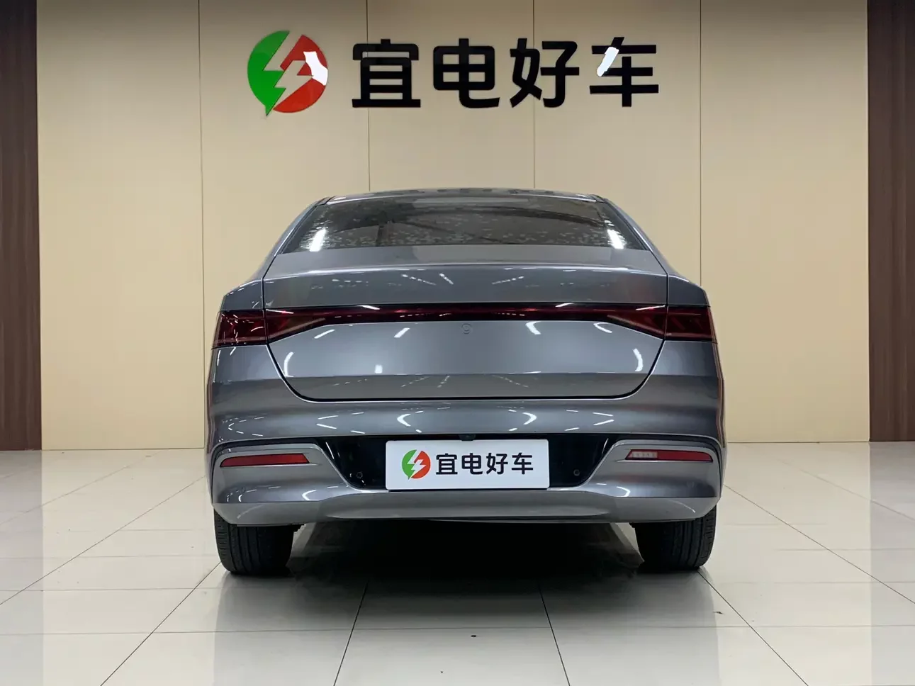BYD Qin PLUS EV