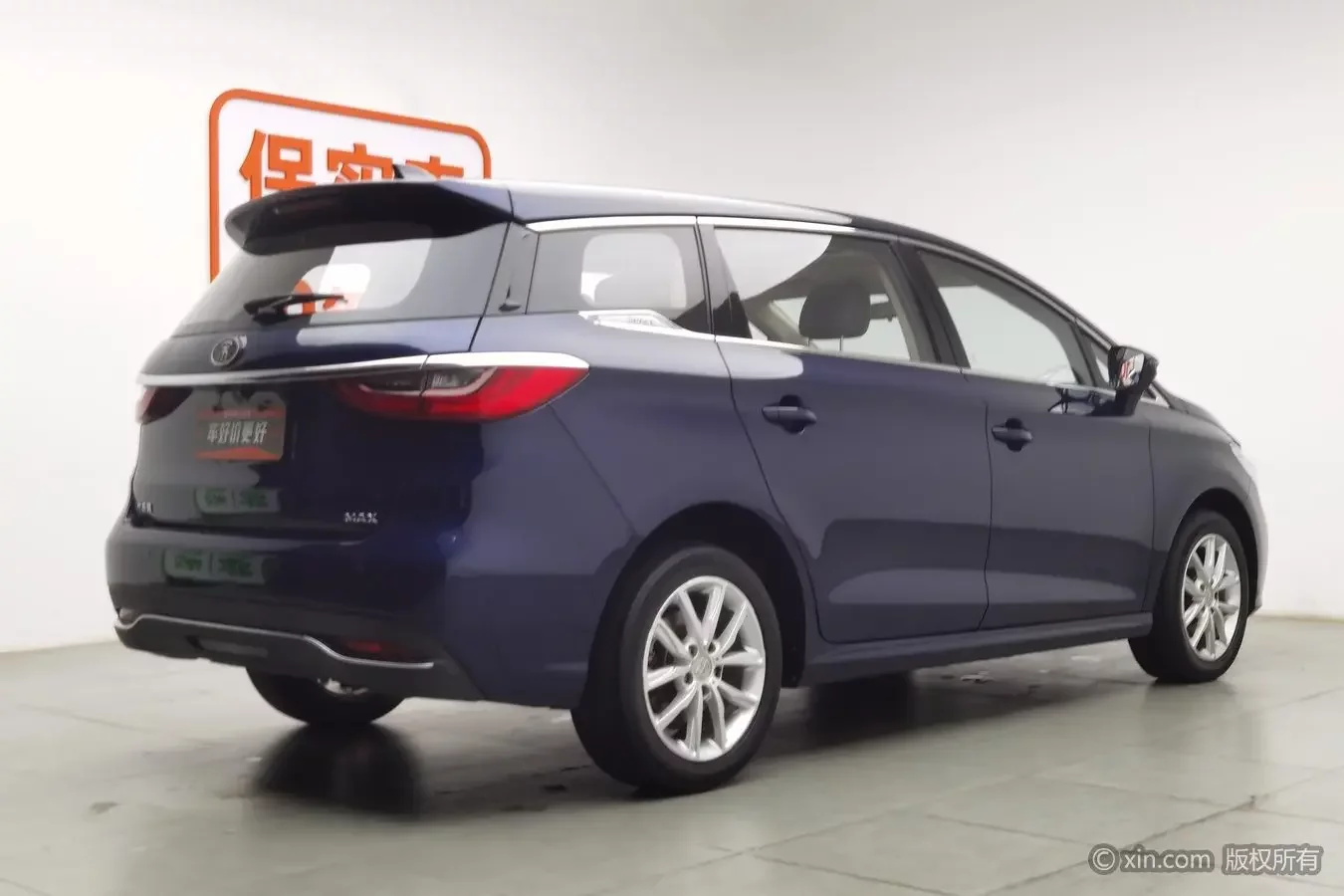 BYD Song MAX