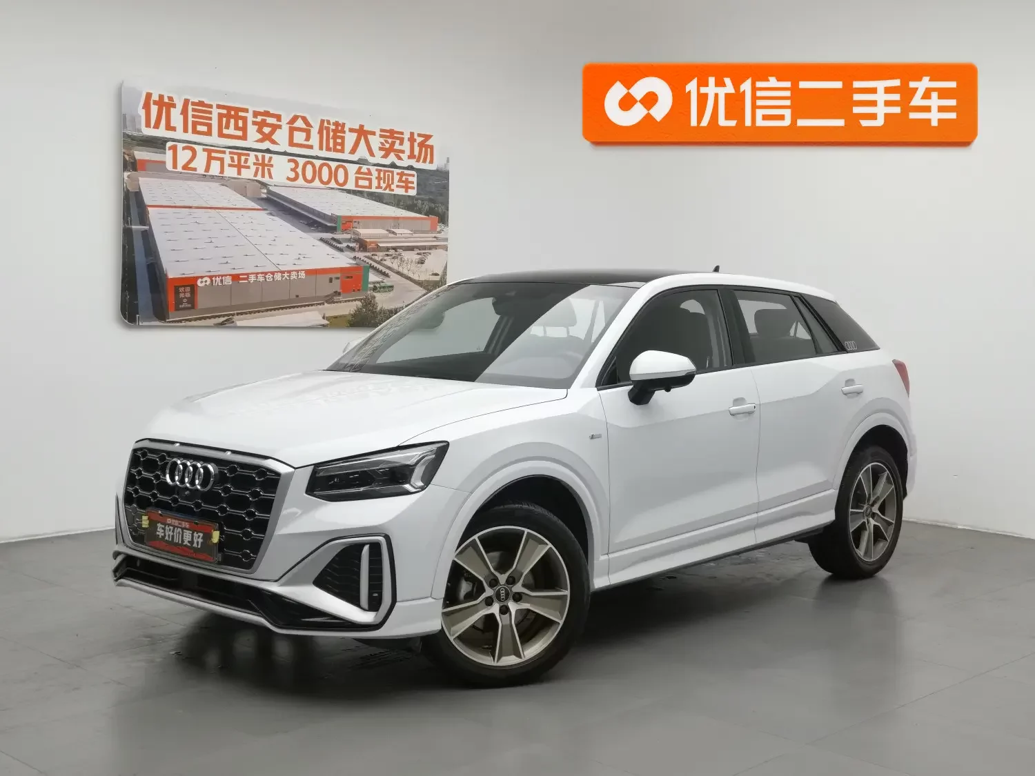 Audi Q2L