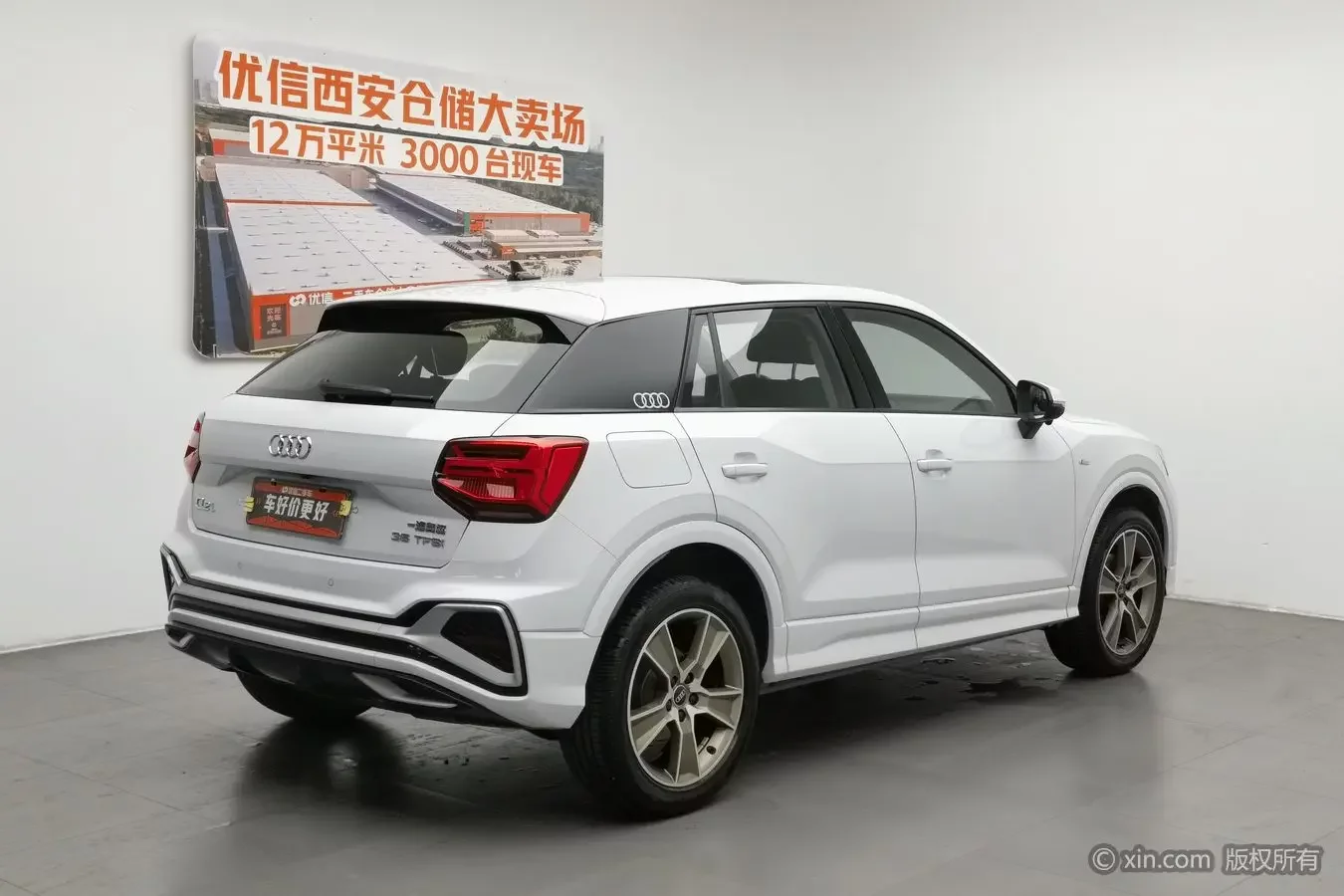 Audi Q2L