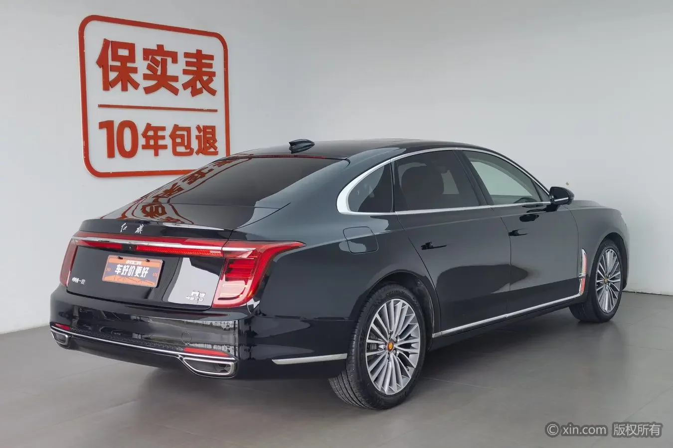 Hongqi H9