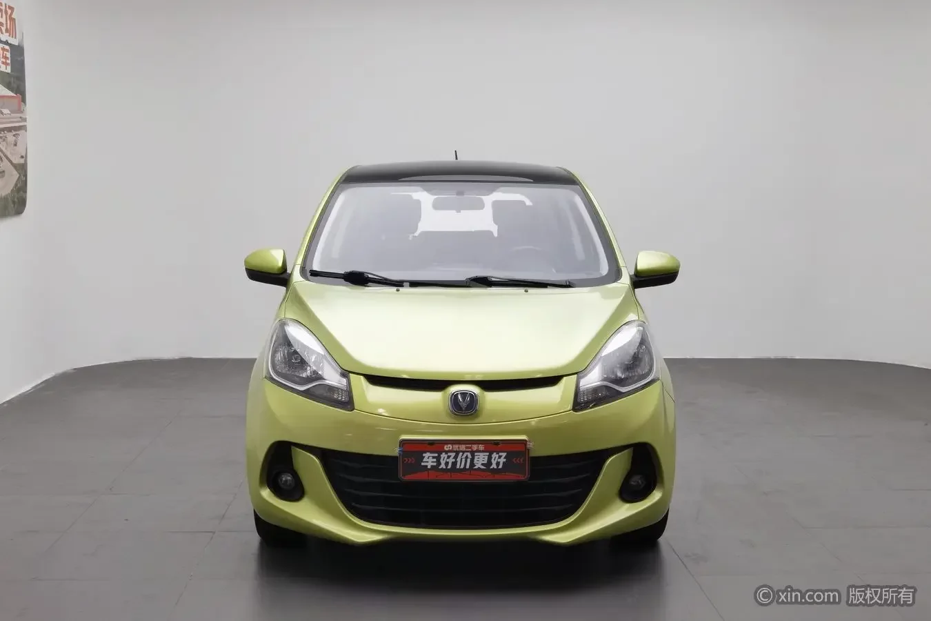 Changan Ben Ben