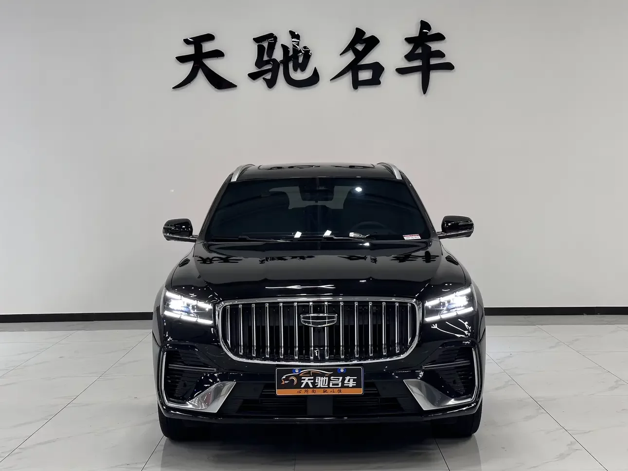 Geely Monjaro