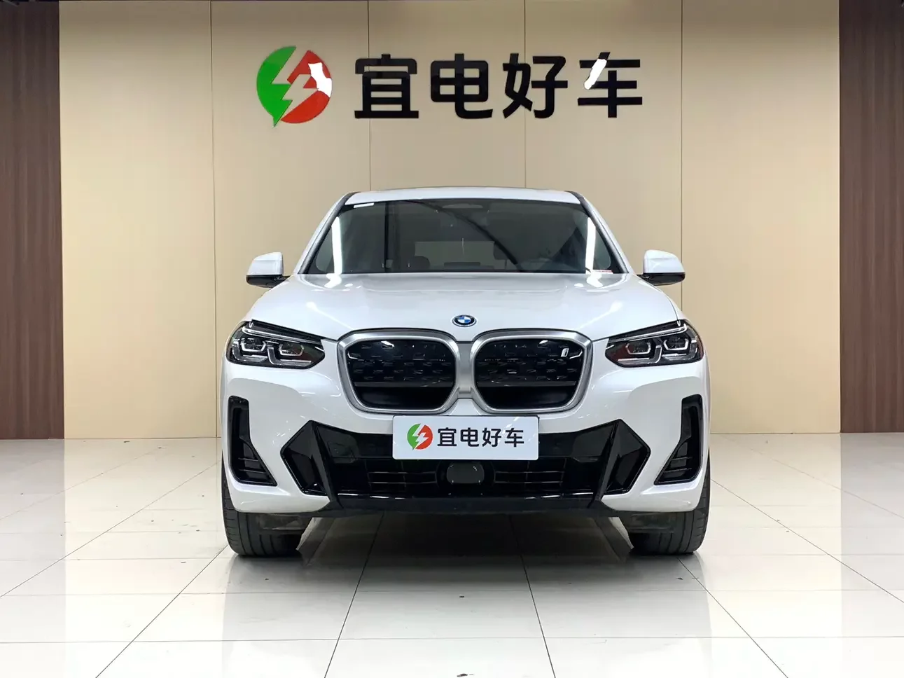 BMW iX3
