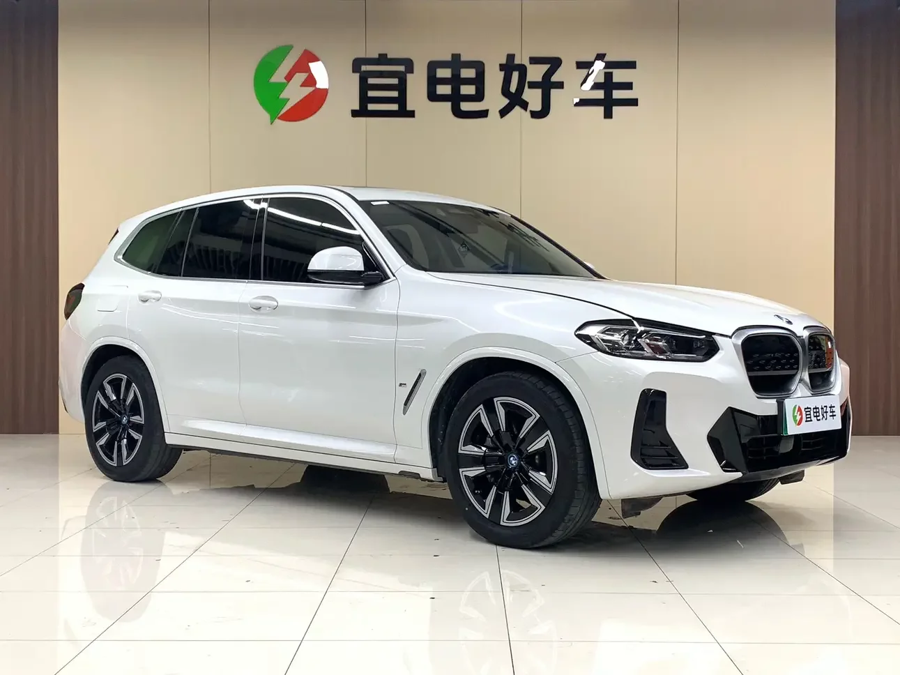 BMW iX3