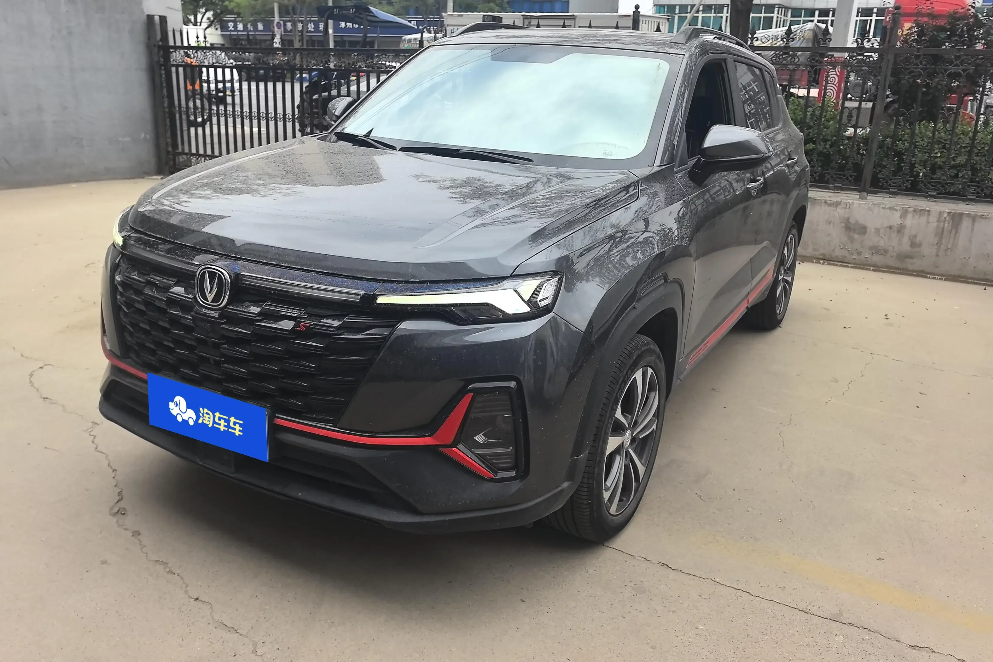 Changan CS35 PLUS