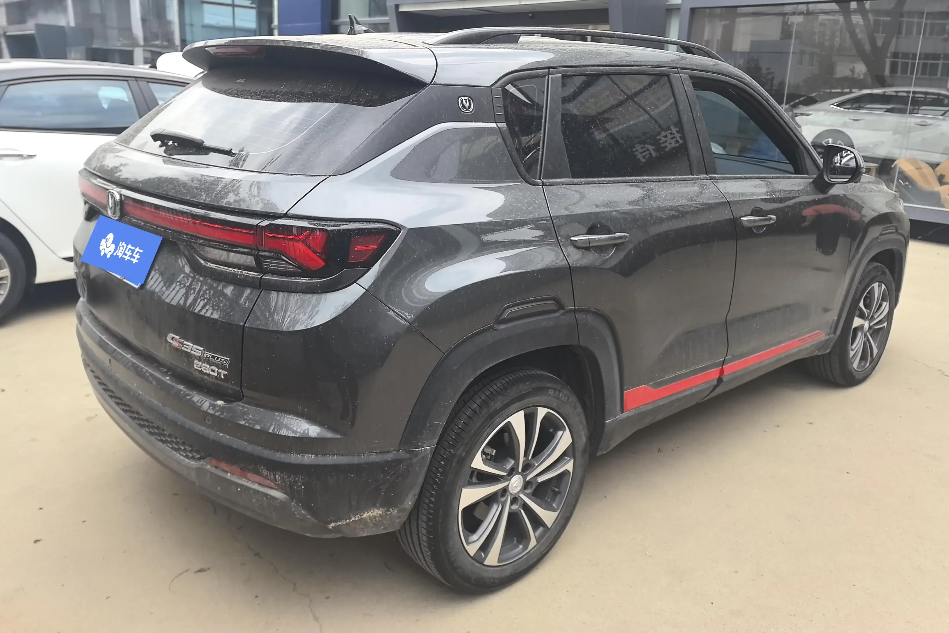 Changan CS35 PLUS