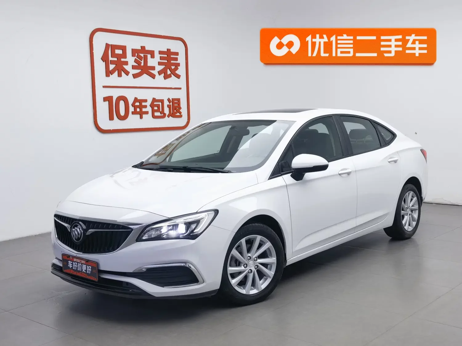 Buick Valeant