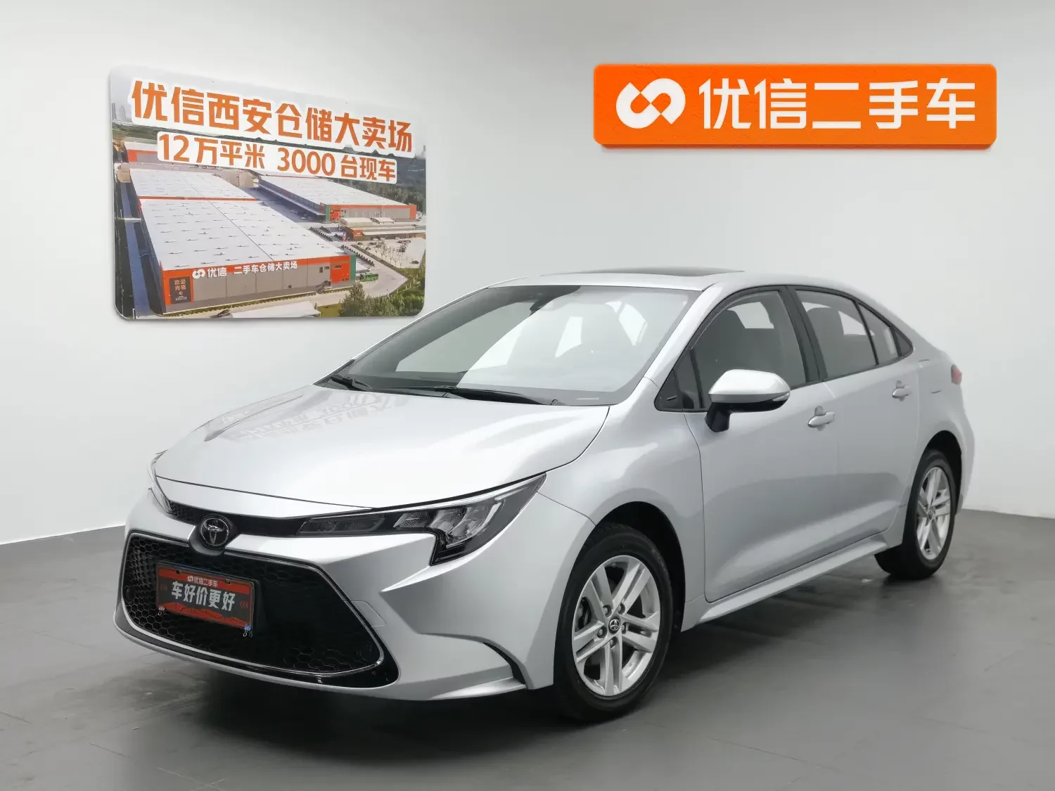 Toyota Levin