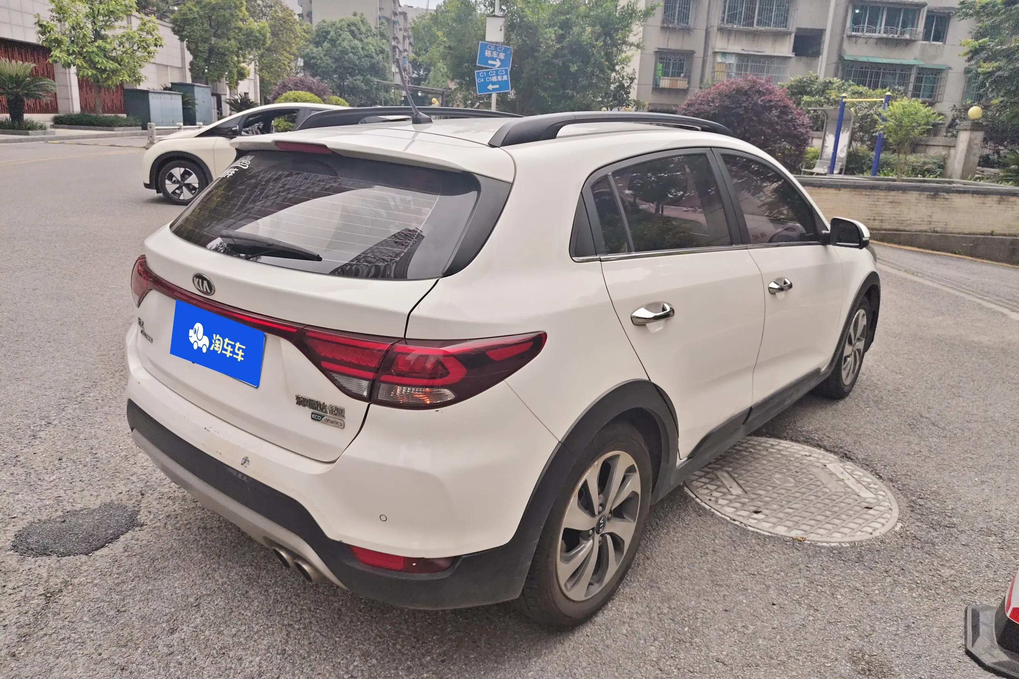 Kia KX CROSS
