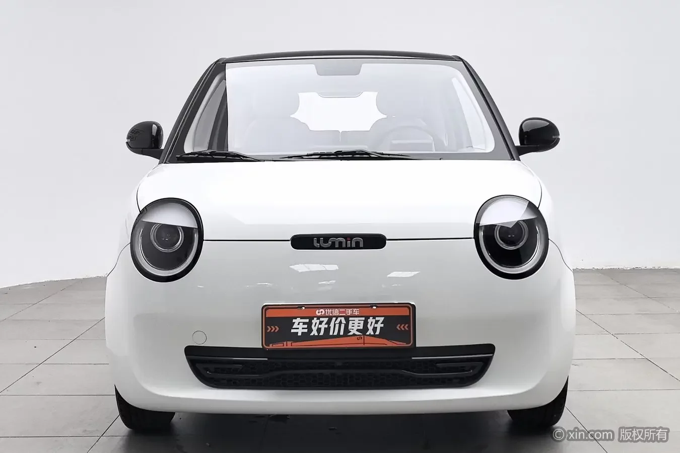 Changan Lumin