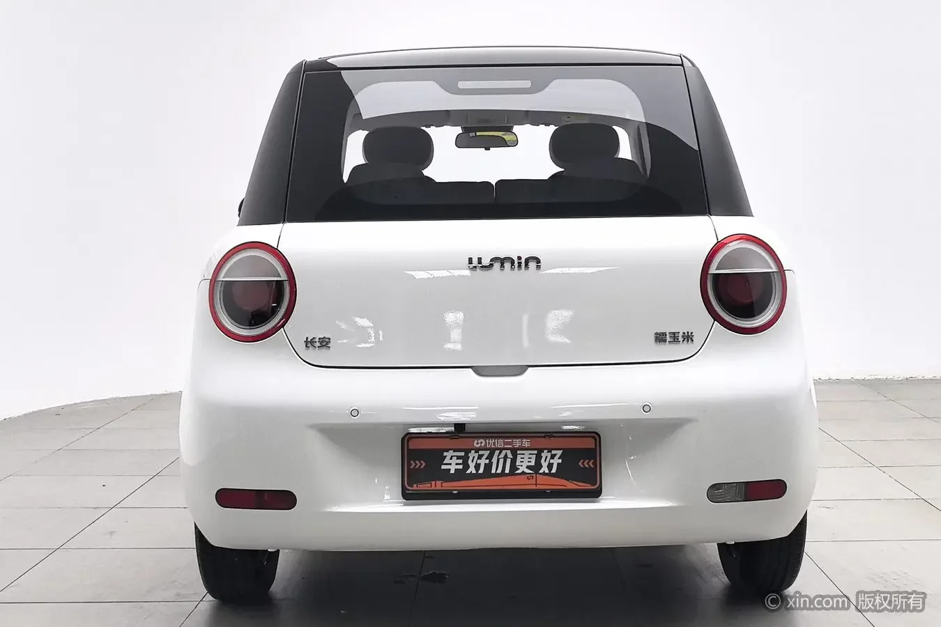Changan Lumin