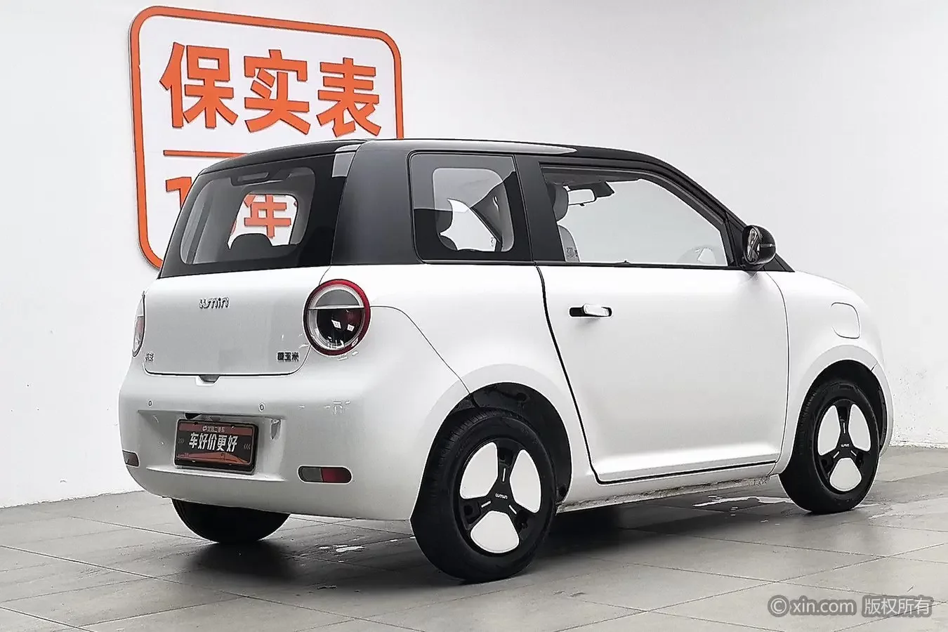 Changan Lumin