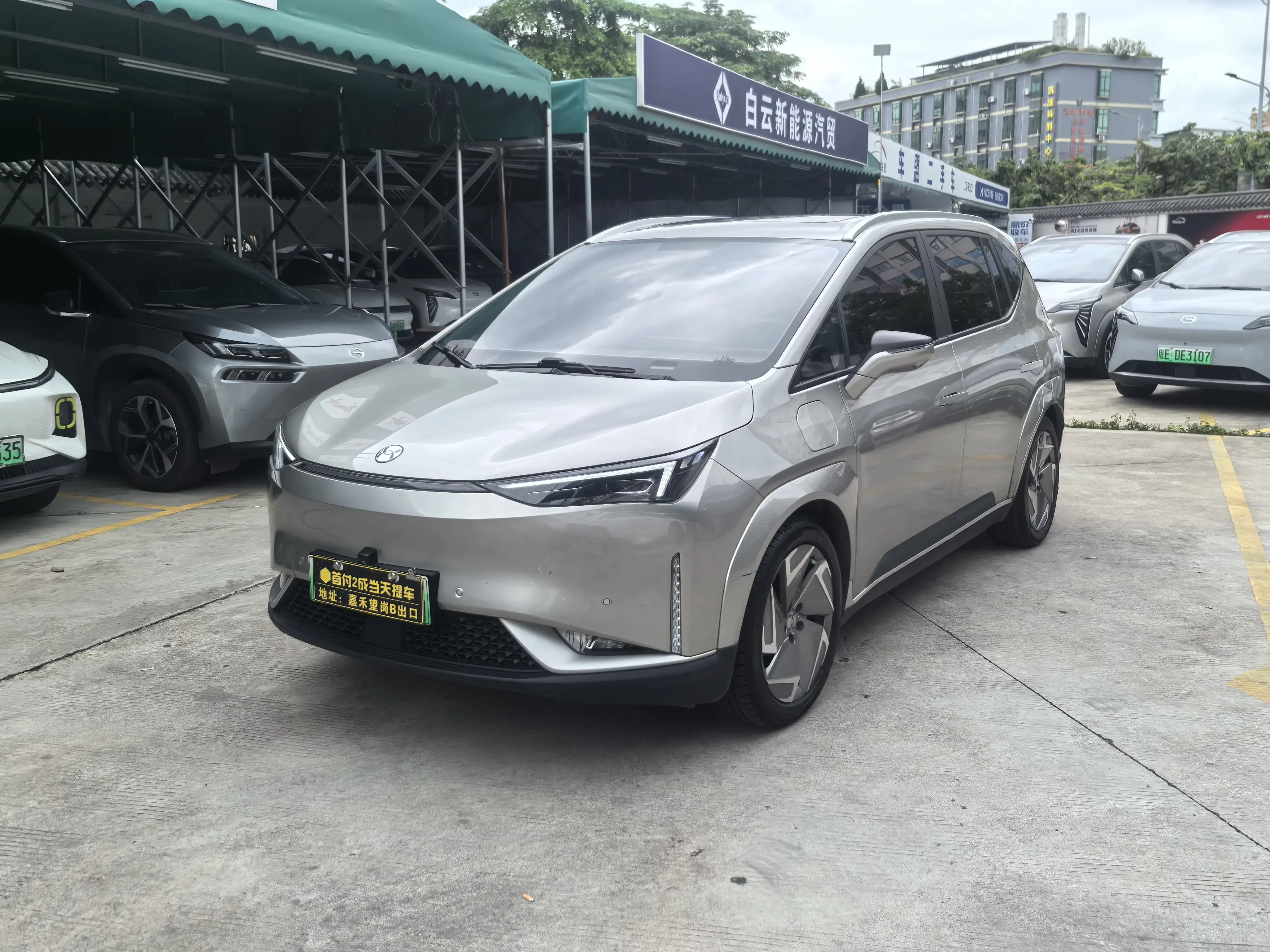 HYCAN Hechuang Z03