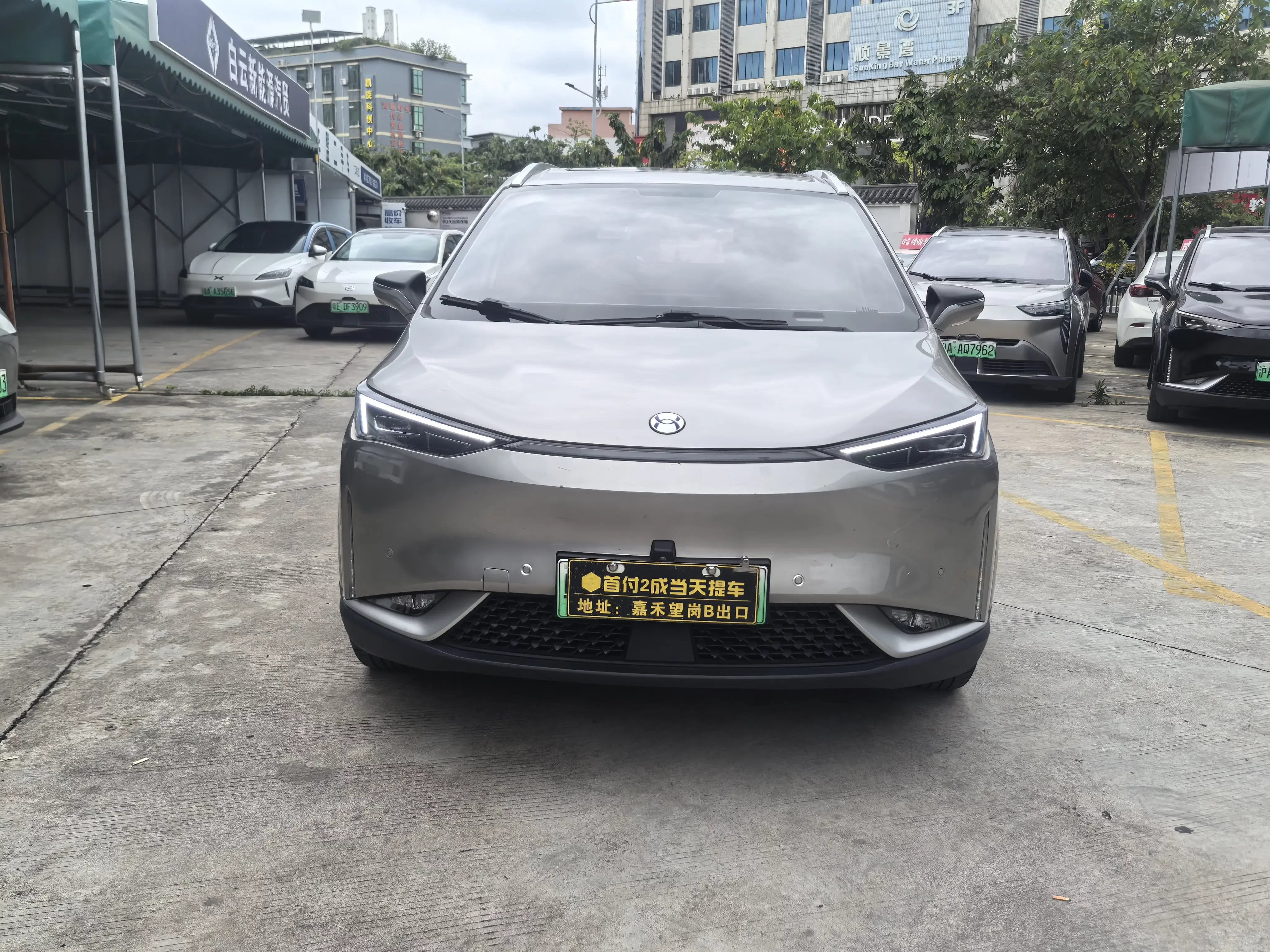 HYCAN Hechuang Z03