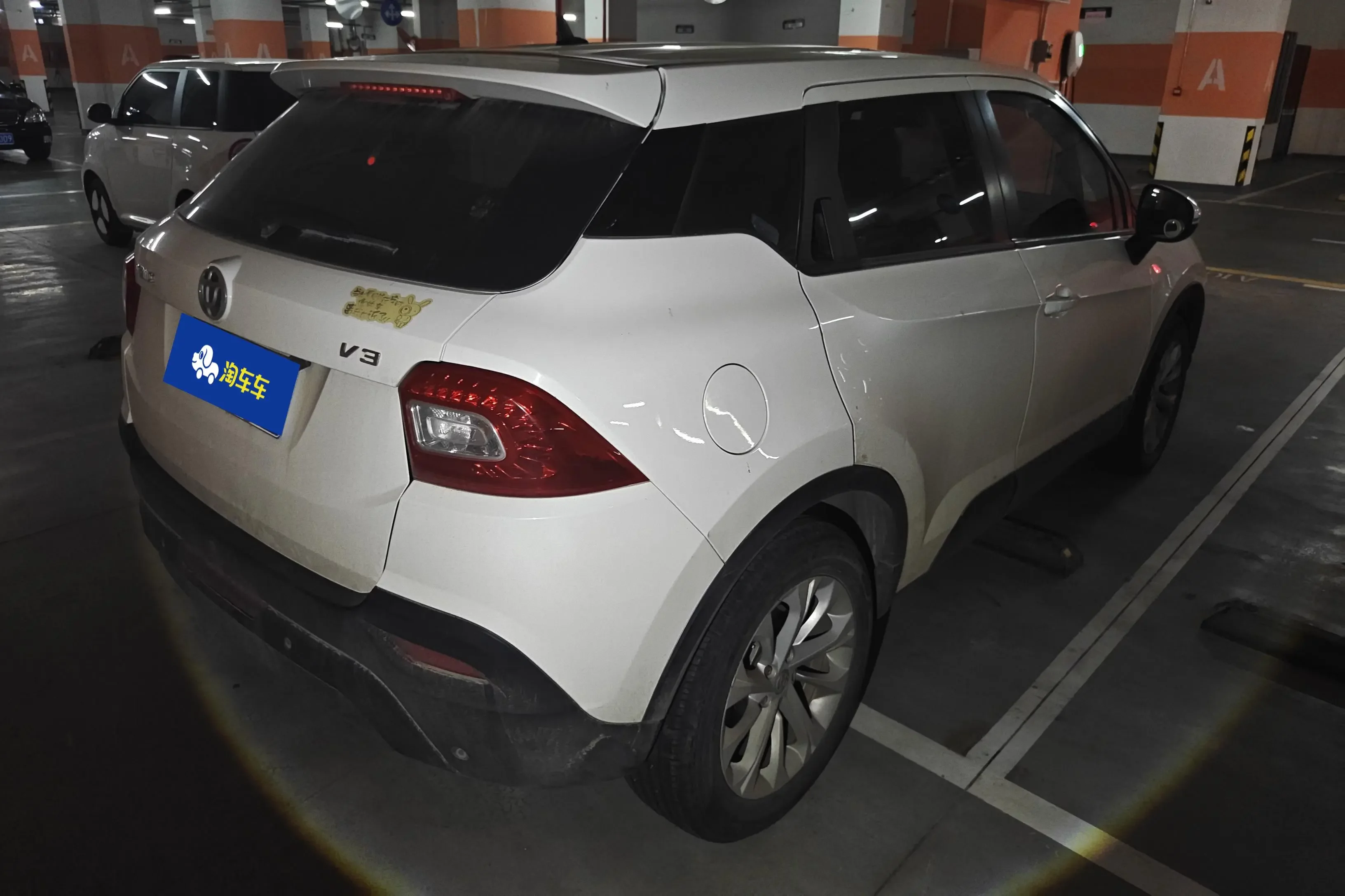 Brilliance China V3