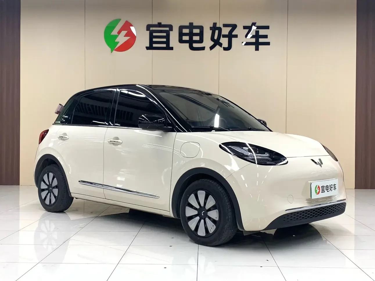 Wuling Bingo