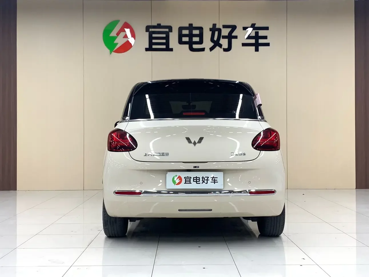 Wuling Bingo