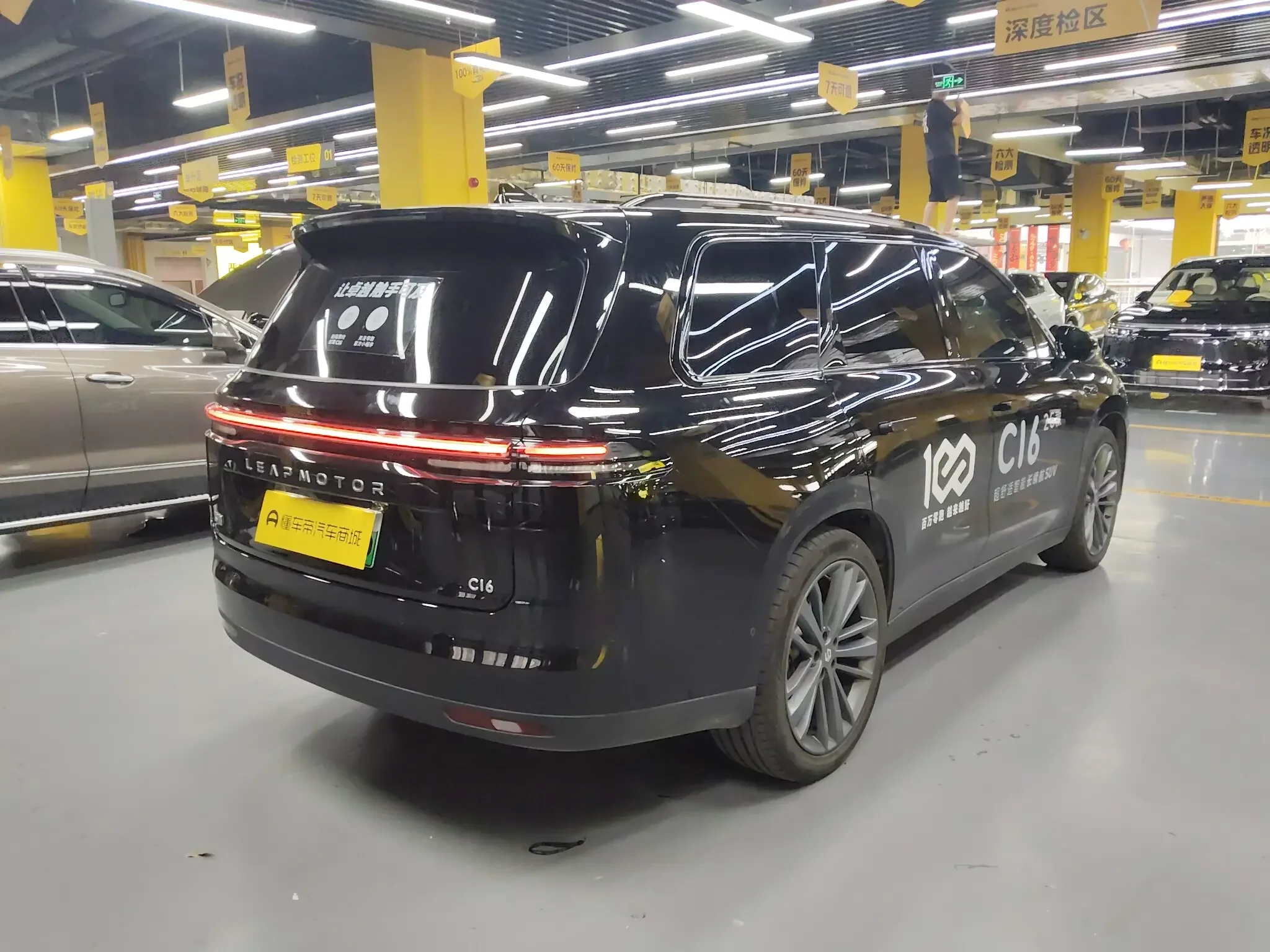 Leapmotor C16