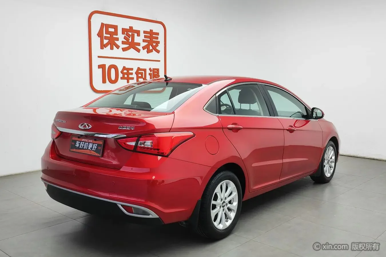 Chery Arrizo 5